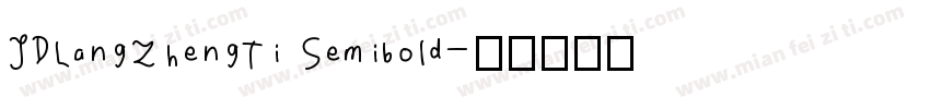 JDLangZhengTi Semibold字体转换